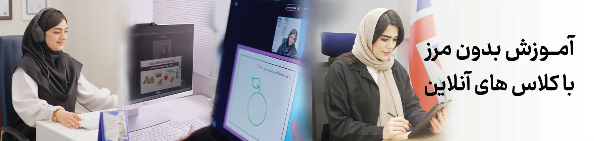 مرکز زبان های خارجی گویا اهواز