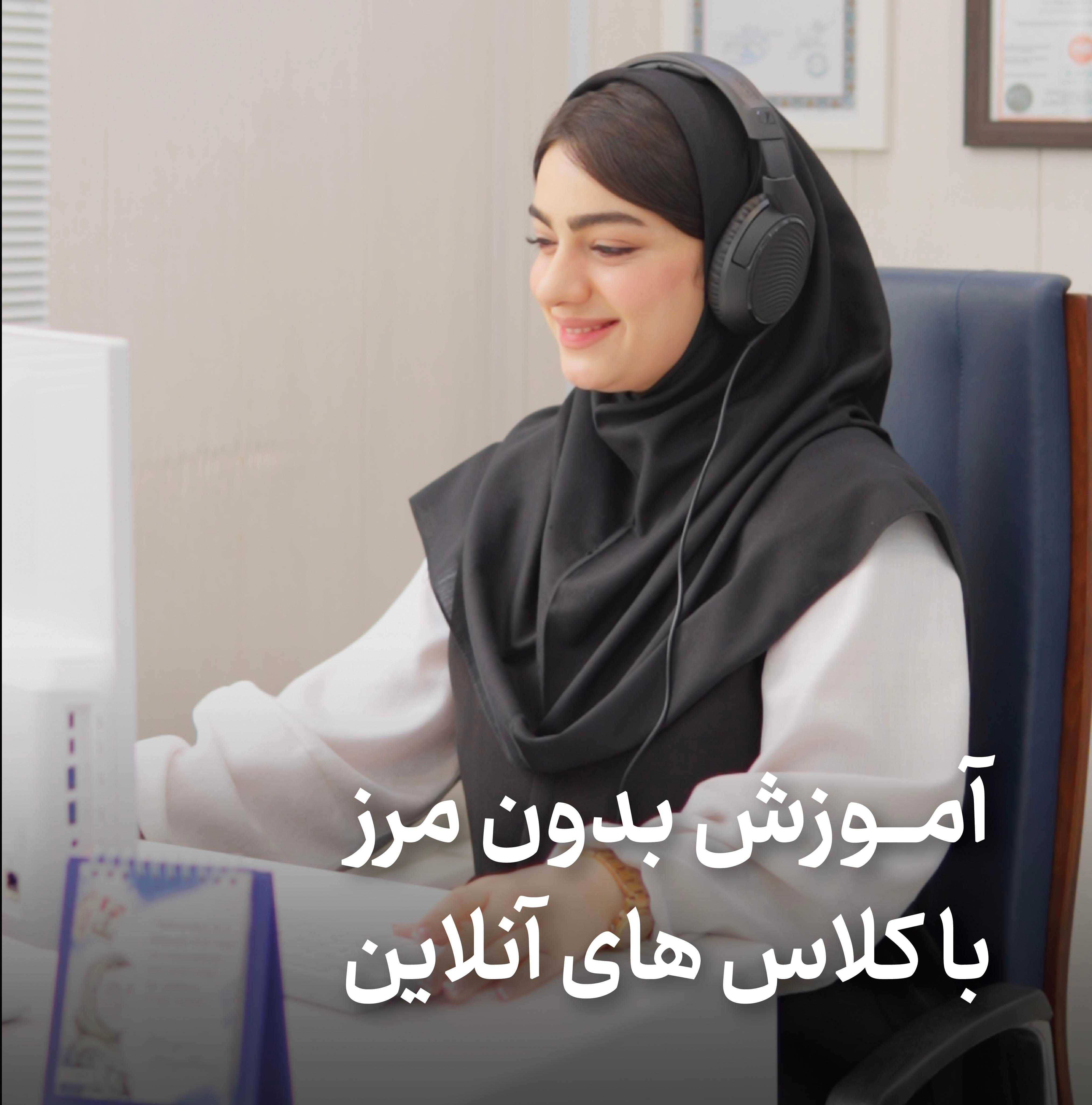 مرکز زبان های خارجی گویا اهواز